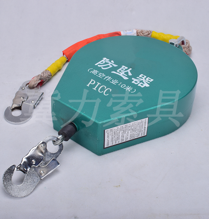 TXS-10米防墜器