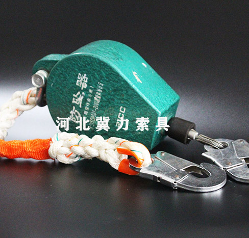 冀力人體速差防墜器