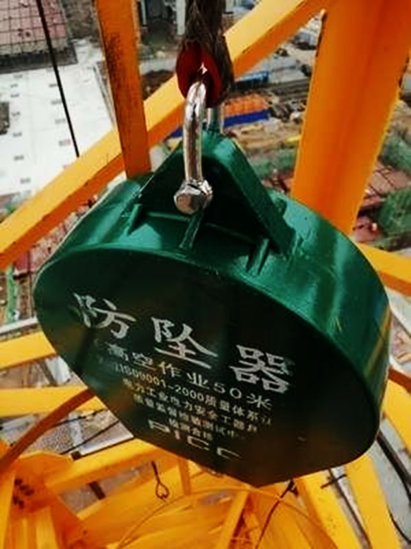 開塔吊怕下班，有了防墜器讓