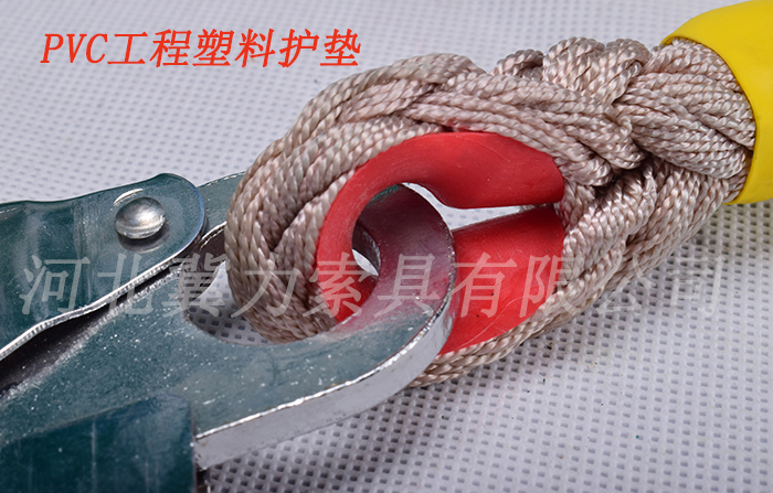 速差防墜器塑料護墊