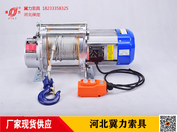 三相多功能電動(dòng)提升機