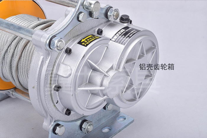三相多功能電動(dòng)提升機鋁殼齒輪箱