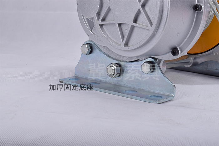 多功能提升機底座