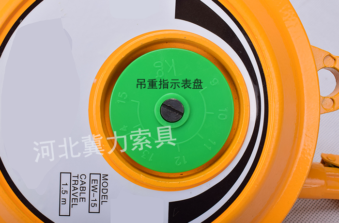 彈簧平衡器吊重指示表盤(pán)
