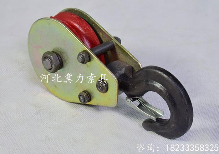 多功能提升機雙繩移動(dòng)滑輪