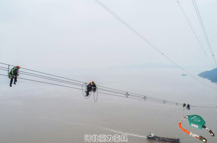舟山線(xiàn)路架通安全，速差防墜器來(lái)###