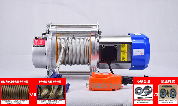 多功能電動(dòng)提升機價(jià)格差異