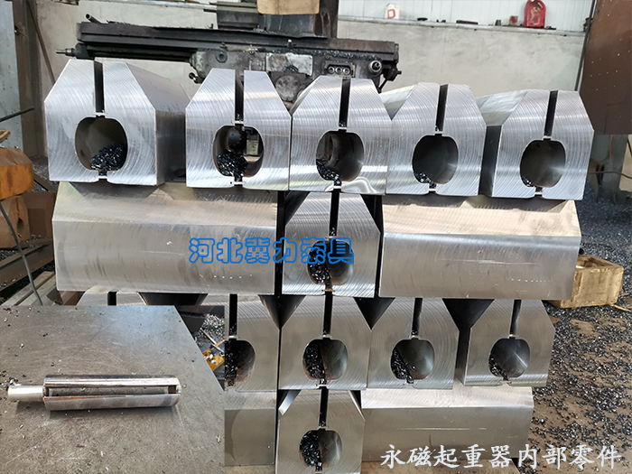 永磁起重器極芯軸、鏜孔