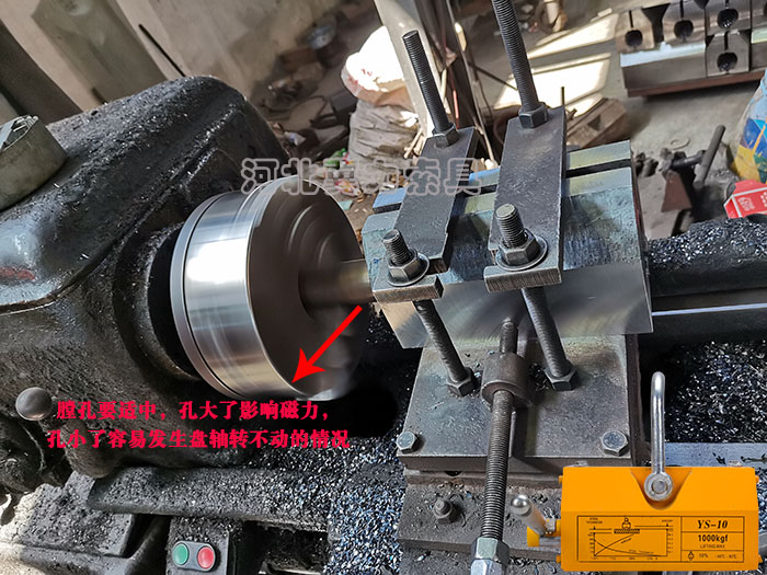 冀力牌永磁起重器制作現場(chǎng)