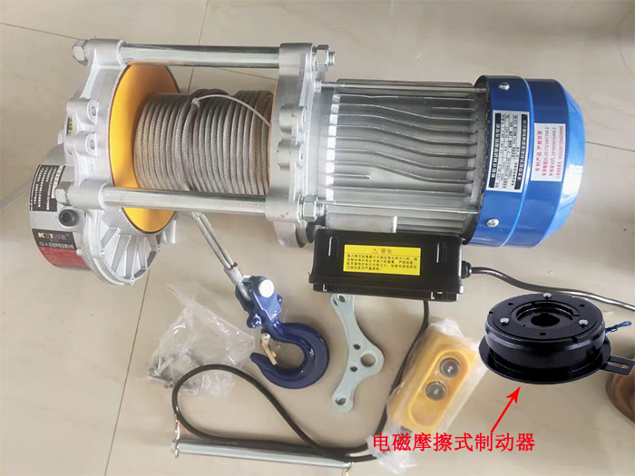 多功能電動(dòng)提升機電磁式剎車(chē)器