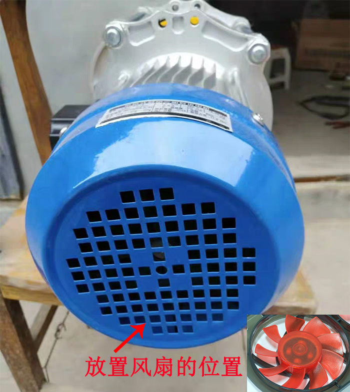 多功能電動(dòng)提升機扇熱扇