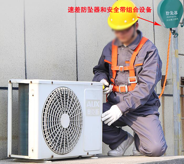 防墜器和緩沖安全帶組合設備
