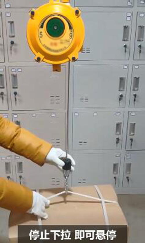 平衡器調節方法