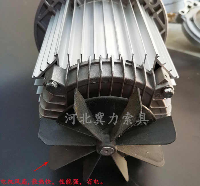 鋁殼電動(dòng)提升機風(fēng)扇展示圖