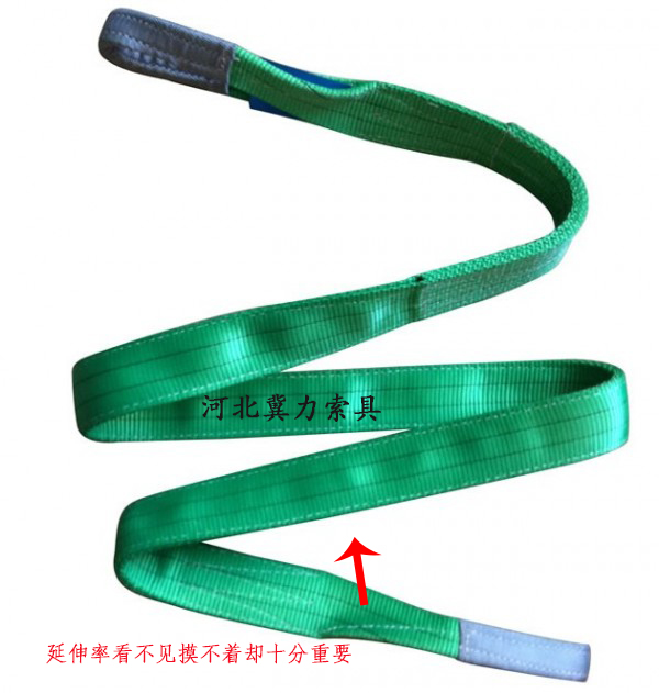 迪尼瑪吊裝帶