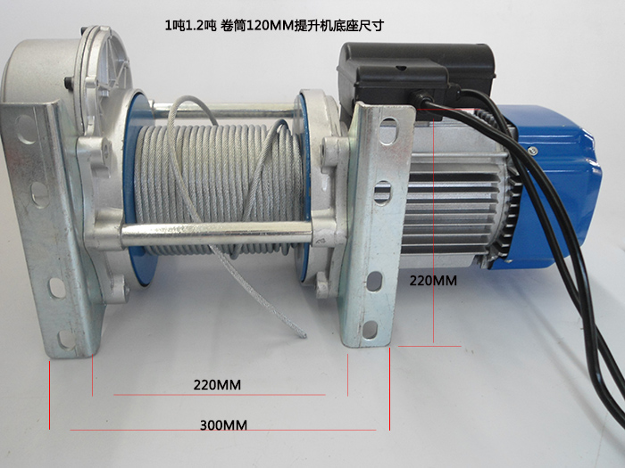 1噸小型電動(dòng)提升機底座尺寸