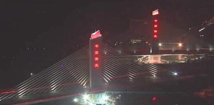 萬(wàn)噸旋轉大橋夜景