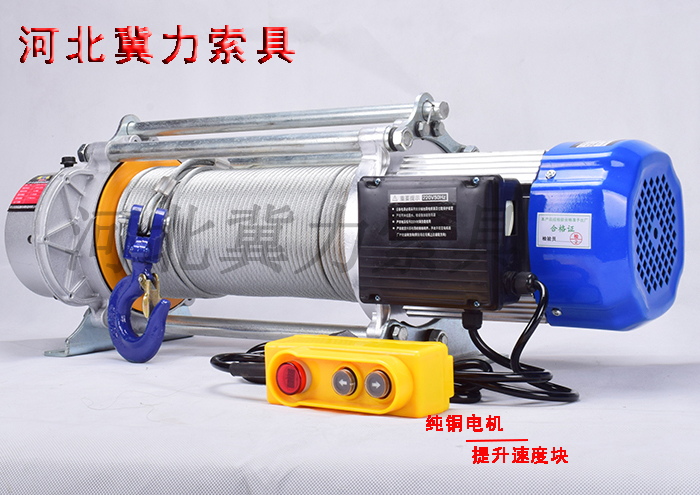 電動(dòng)提升機展示圖