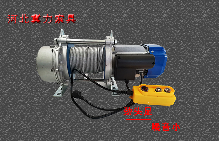 電動(dòng)提升機圖示