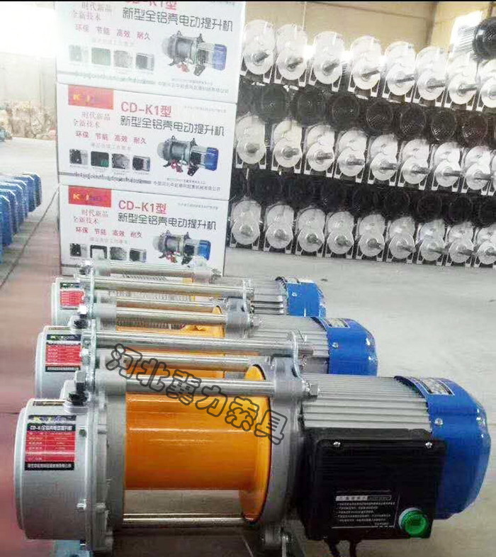 小型電動(dòng)提升機
