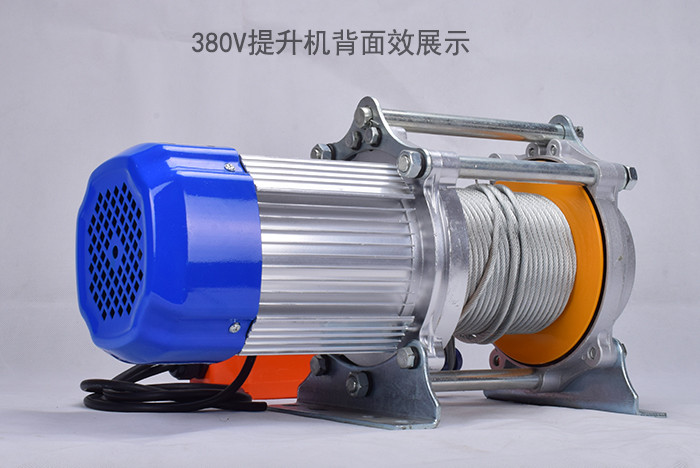 鋁殼電動(dòng)提升機電壓數字顯示位置展示