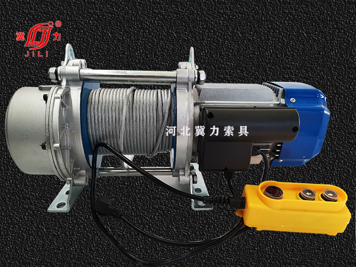 冀力新型鋁殼電動(dòng)提升機