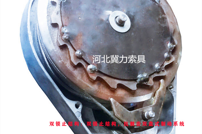 防墜器內部展示