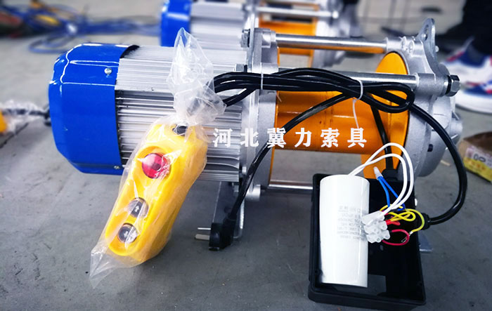小型電動(dòng)提升機