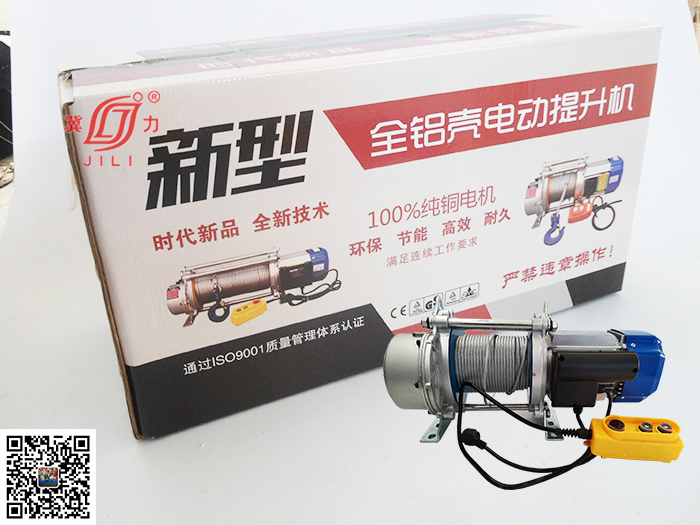 電動(dòng)提升機