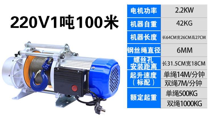 壓盤(pán)離合器提升機
