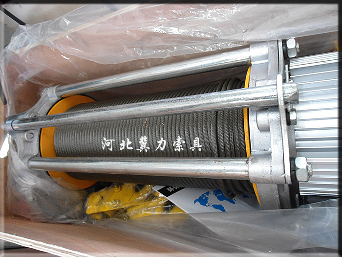 電動(dòng)小型提升機加長(cháng)卷筒