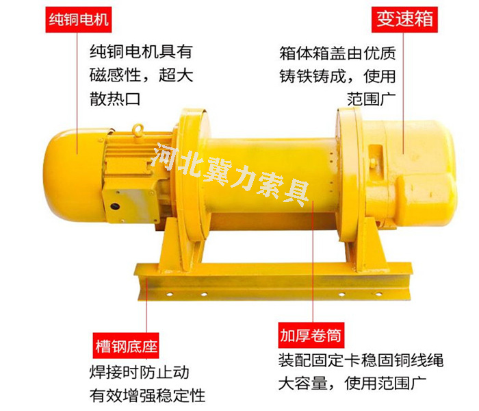 快速卷?yè)P機安裝示意圖