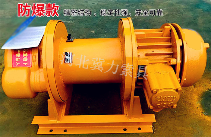 電動(dòng)提升機防爆款圖片