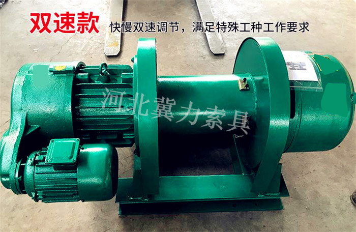 卷?yè)P機雙速款高清圖片