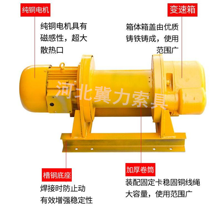小型卷?yè)P機安裝示意圖