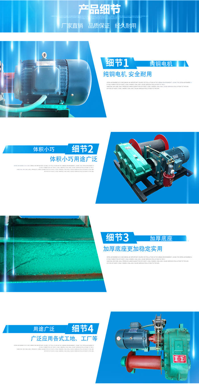 臥式液壓卷樣機細節展示