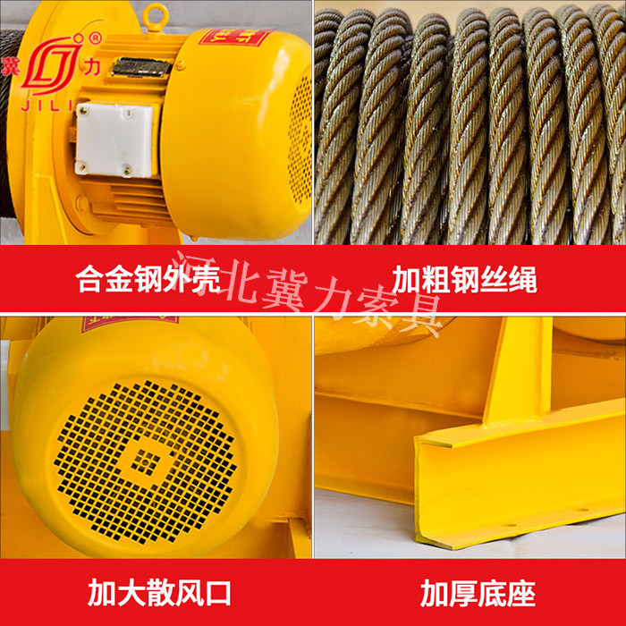 重型10噸卷?yè)P機零配件細節圖