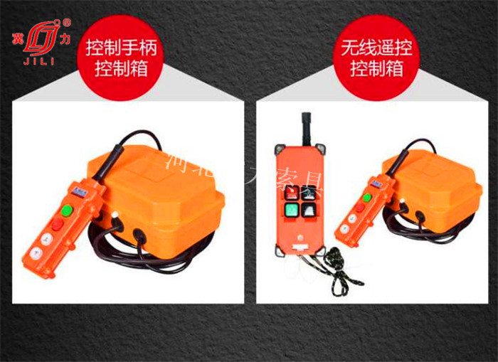 遙控器和無(wú)線(xiàn)遙控器