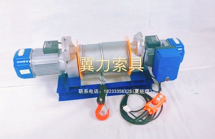 2噸電動(dòng)提升機(雙電機)