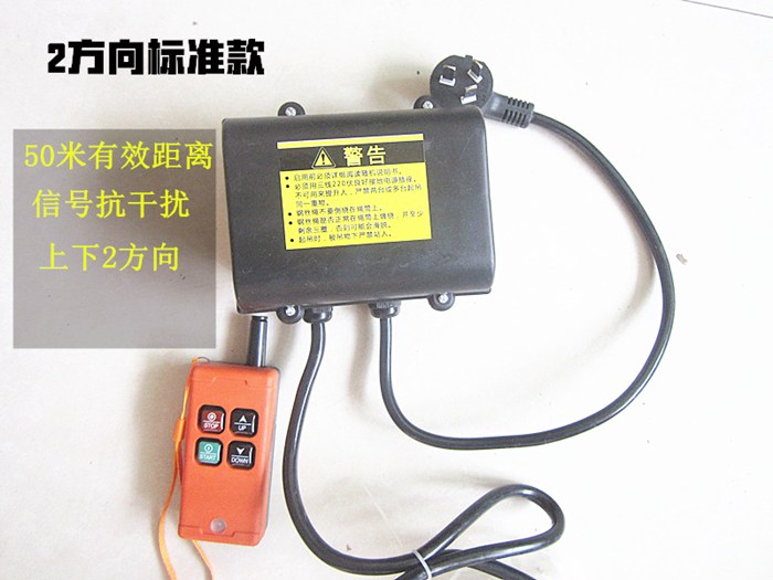 無(wú)線(xiàn)遙控器