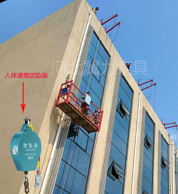 多功能提升機搭配防墜器進(jìn)行吊籃施工