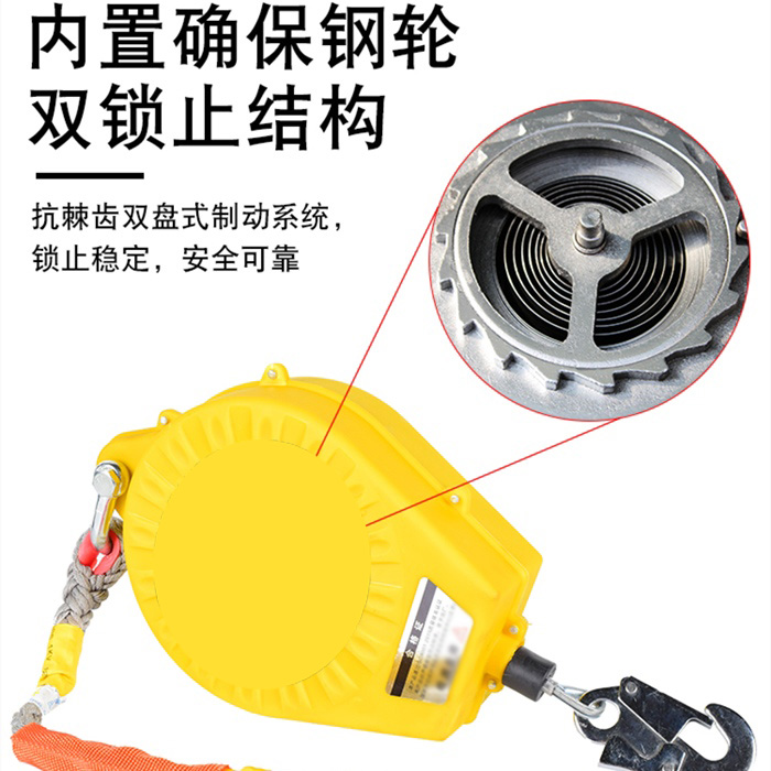 內置雙鎖止防墜器