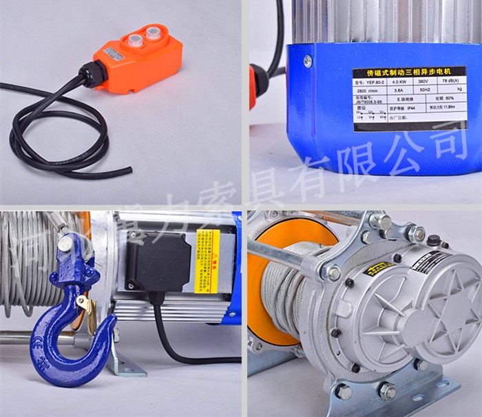 小型電葫蘆提升機細節圖