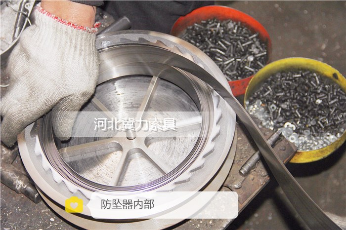 防墜器內部鎖止機構展示