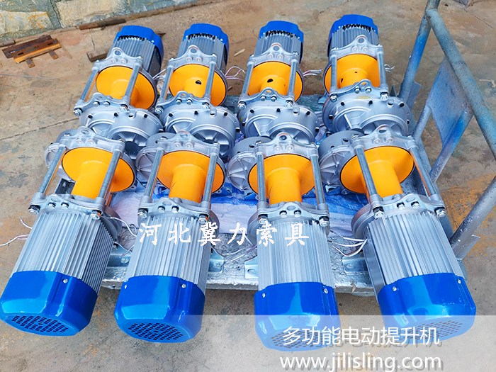 半成品多功能電動(dòng)提升機展示