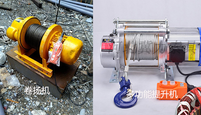 卷?yè)P機與多功能提升機