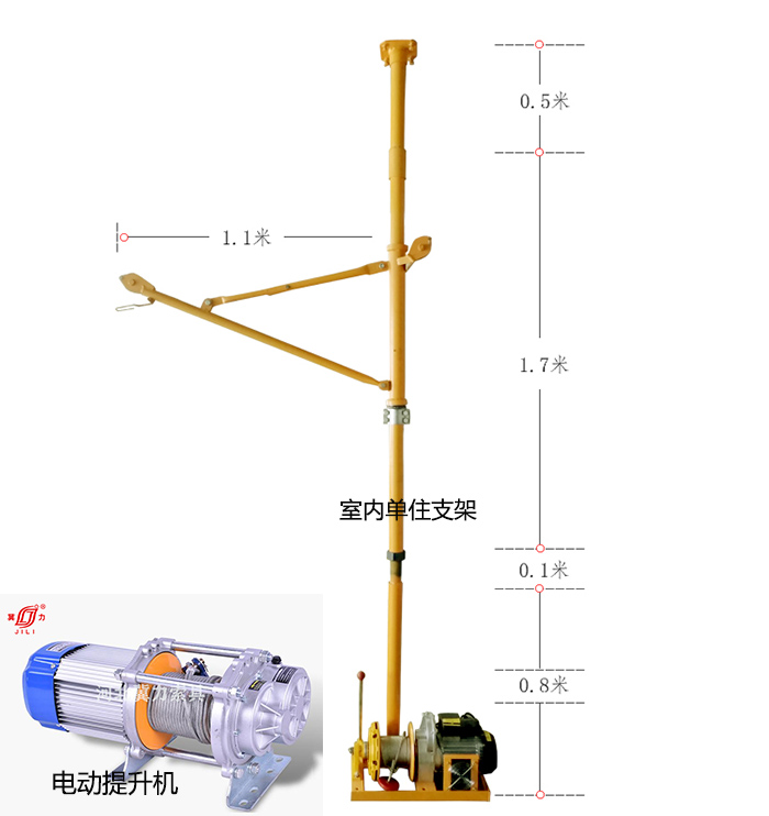 樓房電動(dòng)提升機搭配單住吊運機支架展示圖