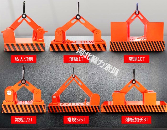 自動(dòng)永磁起重器應如何選擇？