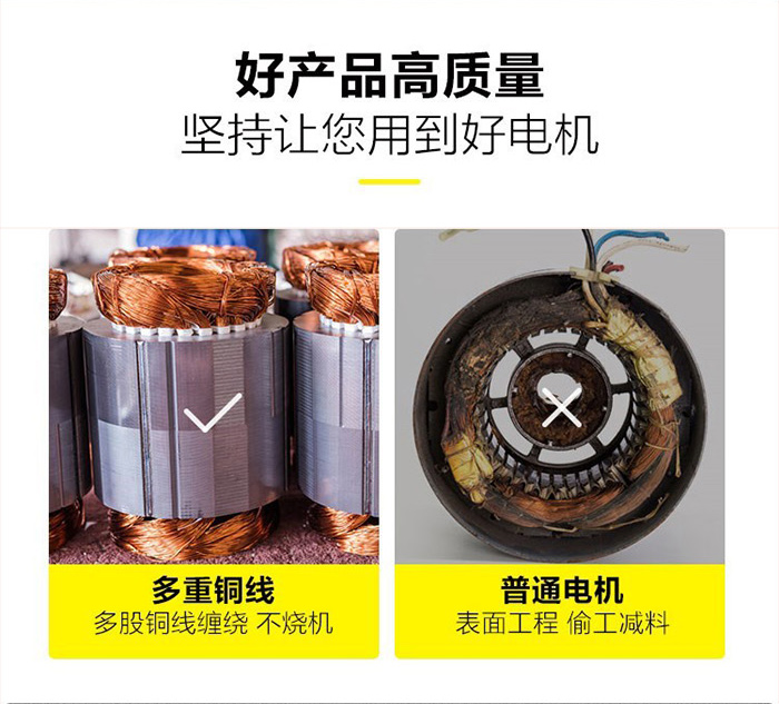 家用小型提升機多重銅線(xiàn)