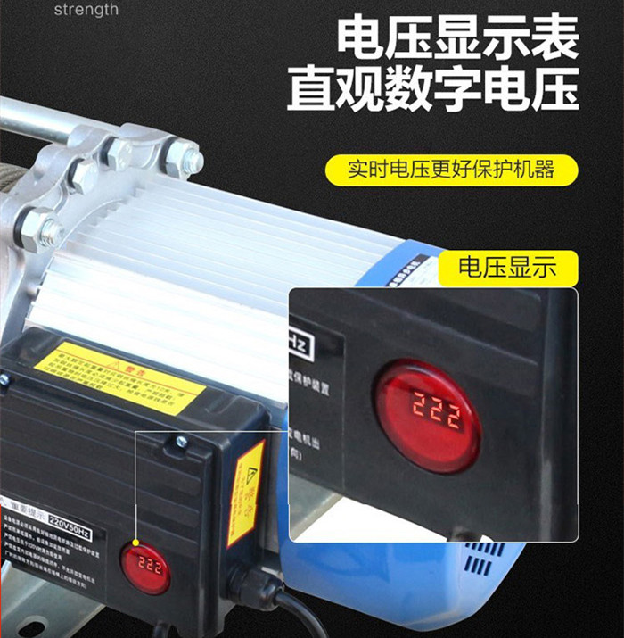 微型電動(dòng)提升機外部構造拍攝圖